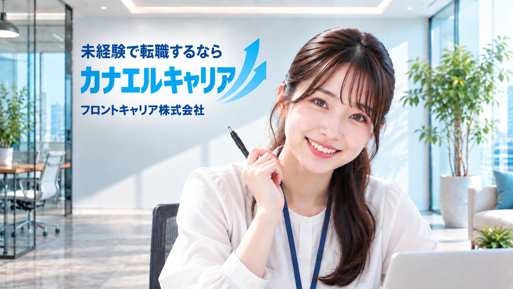 笑顔の峯井あずさ
